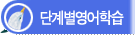 �ܰ躰�����н�